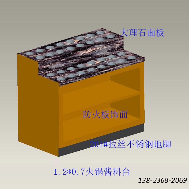 定制自助調(diào)料桌 火鍋醬料臺(tái)，調(diào)料柜臺(tái)