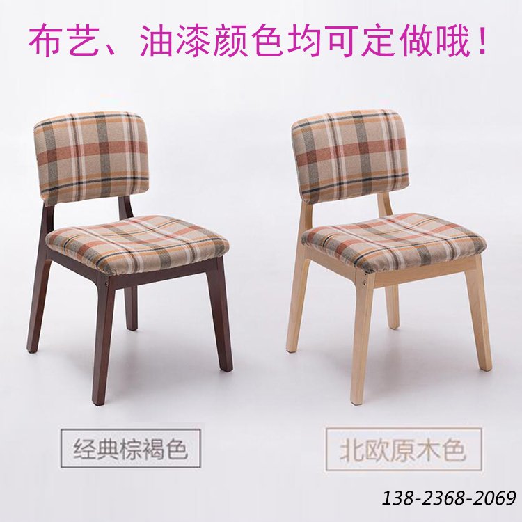 北歐經(jīng)典實木餐椅，軟包靠背椅子，餐椅可選色